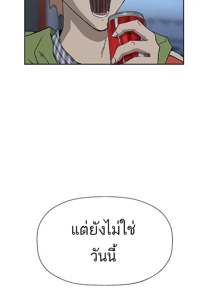 Weak Hero ตอนที่ 196 หน้า 104