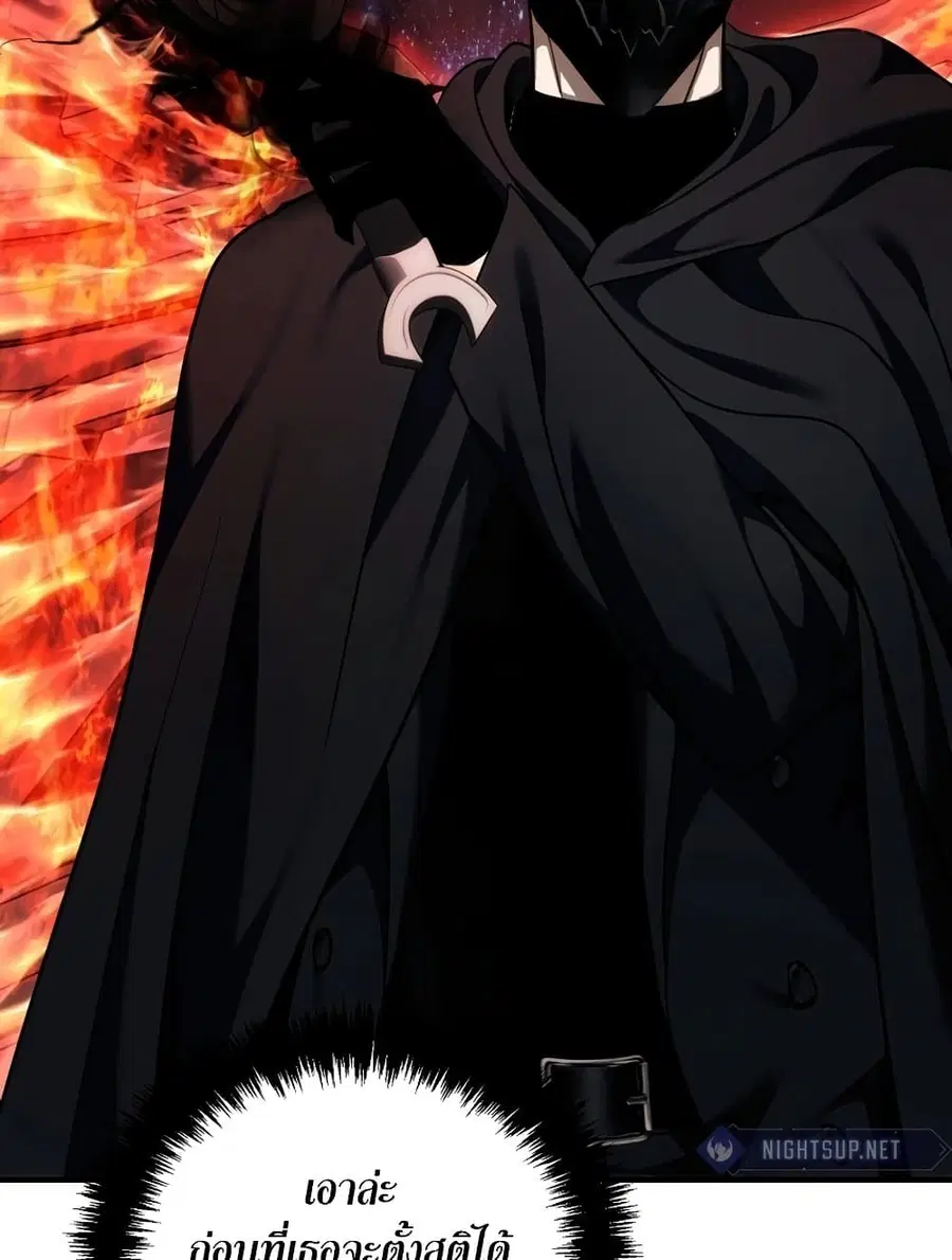 Ranker Who Lives A Second Time ตอนที่ 188 หน้า 111