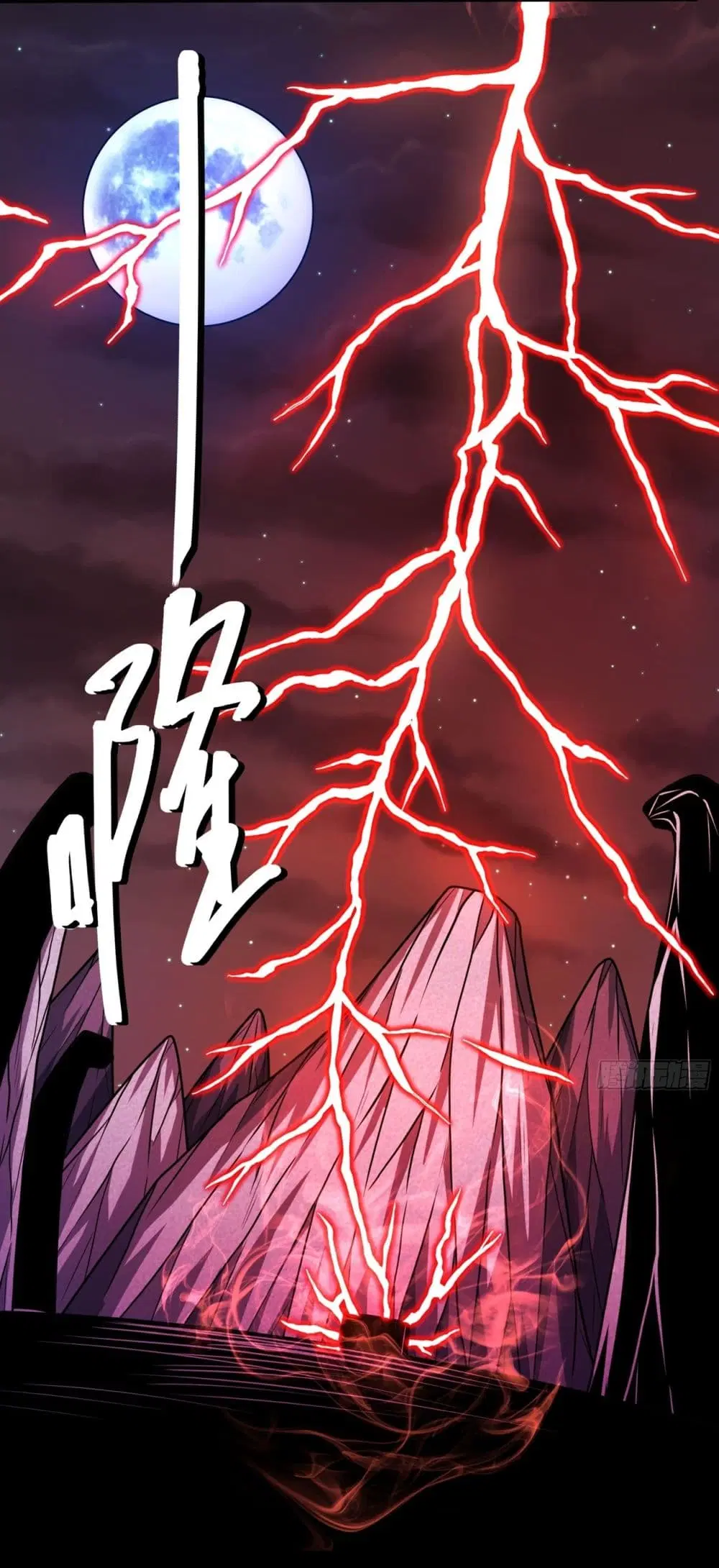 God of Martial Arts ตอนที่ 810 หน้า 19