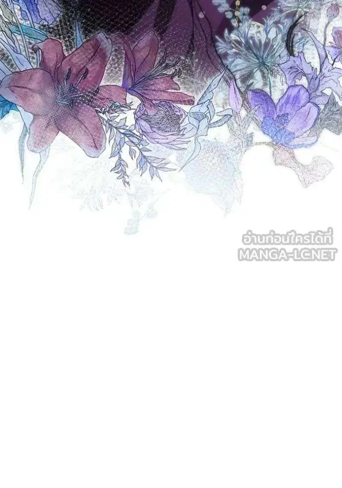 Sister I Am the Queen in This Life ตอนที่ 194 หน้า 57