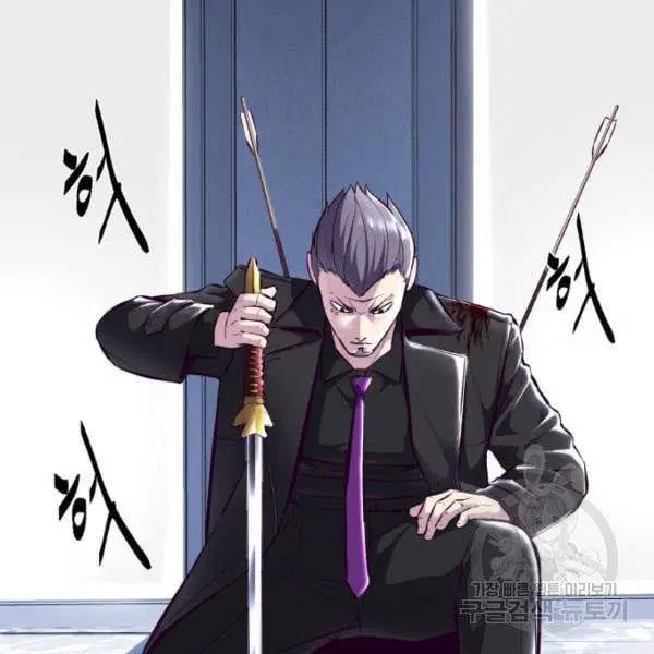 The Boy of Death ตอนที่ 135 หน้า 85