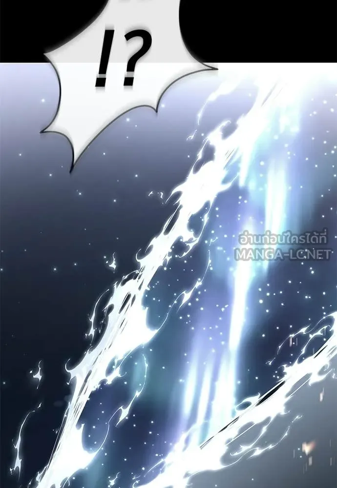 Reincarnation Path of The Underworld King ยอมรา ผู้พิพากษาจากนรก ตอนที่ 123 หน้า 177