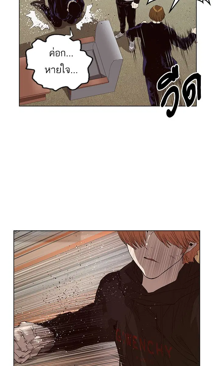 Weak Hero ตอนที่ 158 หน้า 37