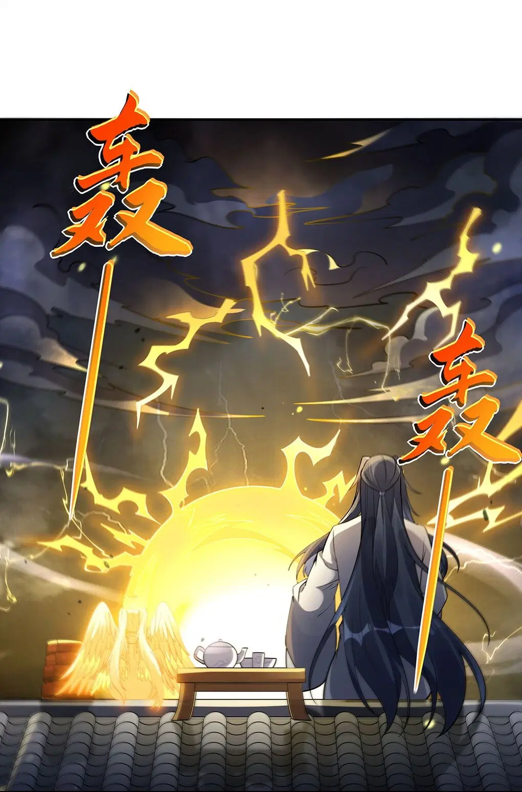My Female Disciples are all Future Masters of the Heavens ตอนที่ 231 หน้า 13