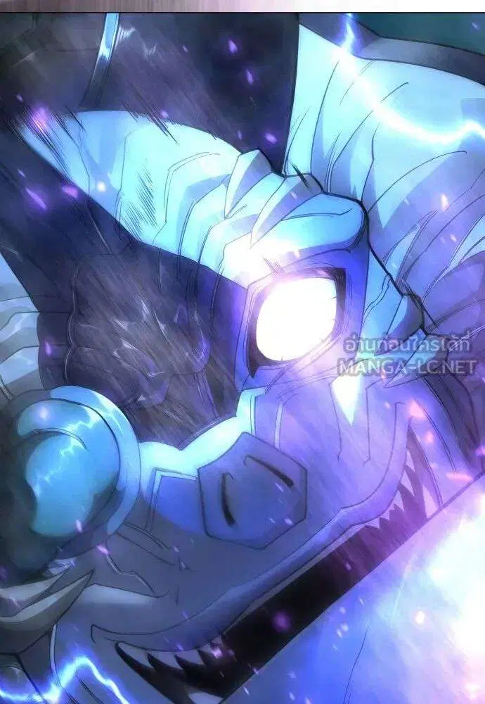 Superhuman Era ตอนที่ 225 หน้า 39