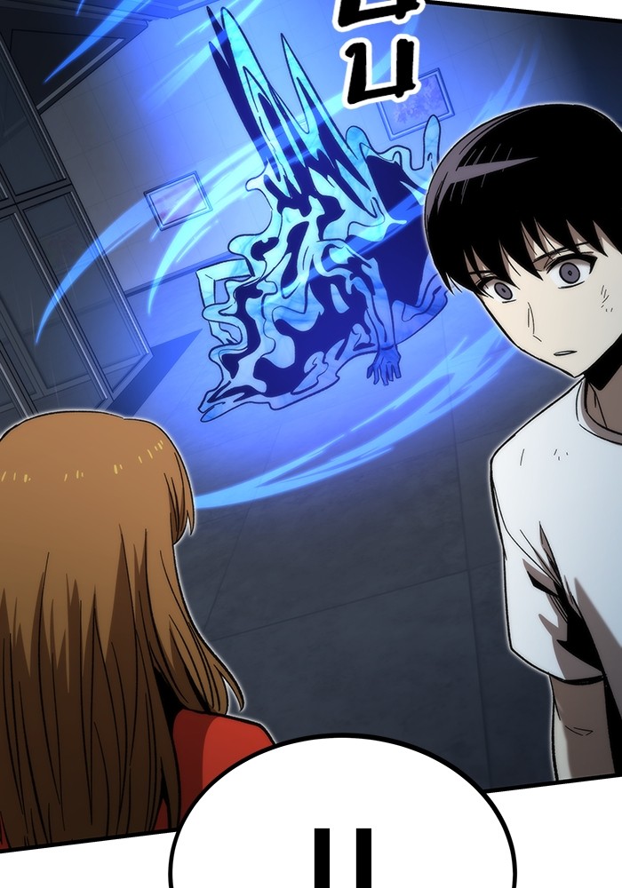 Ultra Alter แอ็กรองสตรองโคตร ตอนที่ 61 หน้า 31