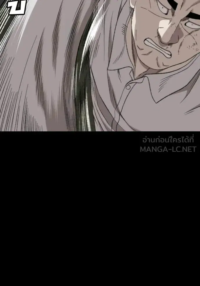 Bad Guy ตอนที่ 274 หน้า 107