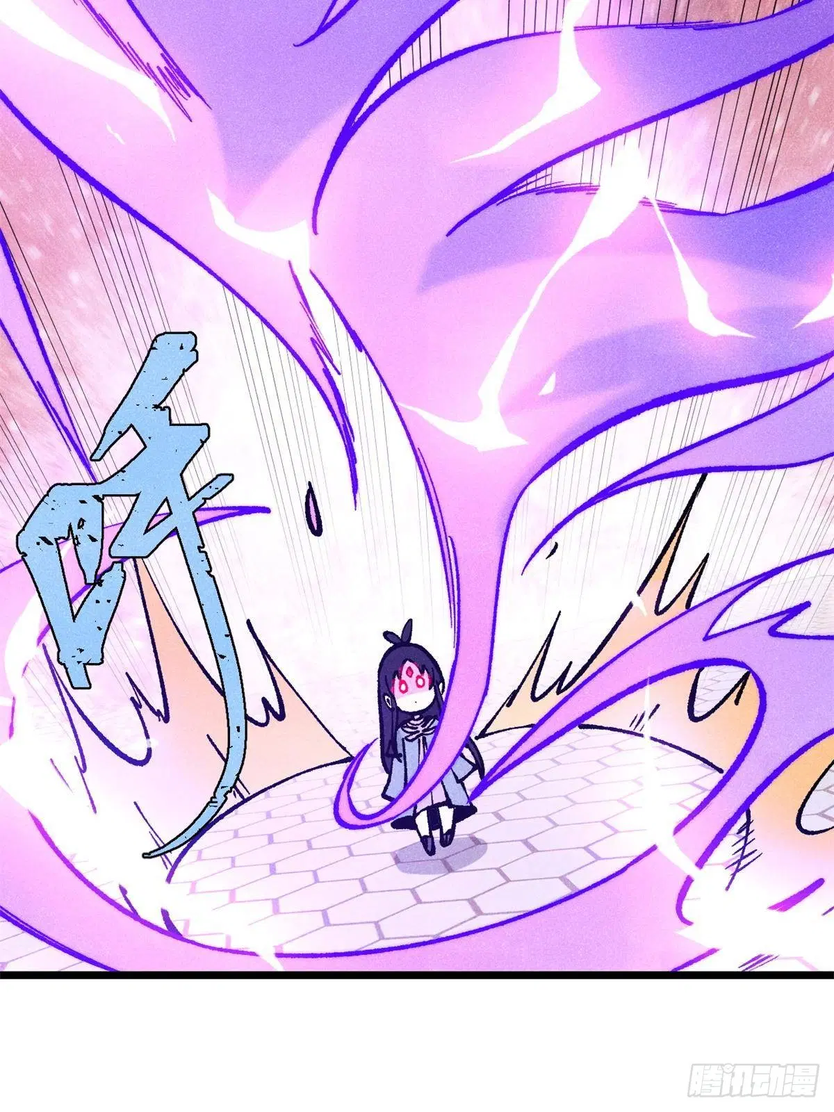 All Hail the Sect Leader ตอนที่ 295 หน้า 41