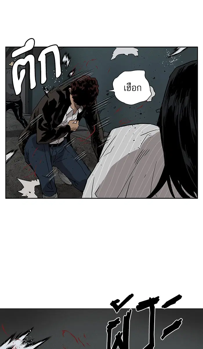 Weak Hero ตอนที่ 178 หน้า 67