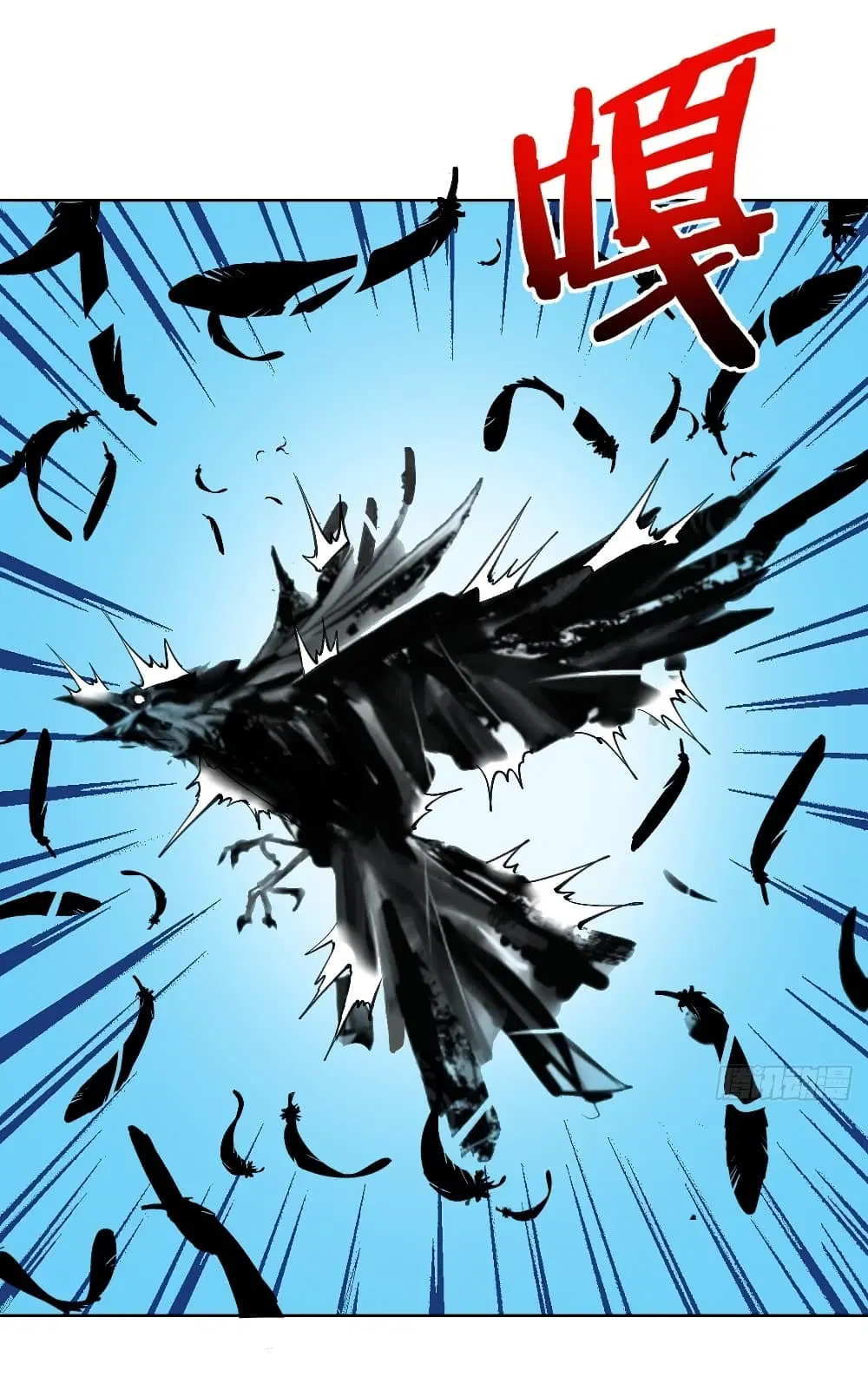 King Star Emperor ตอนที่ 132 หน้า 7