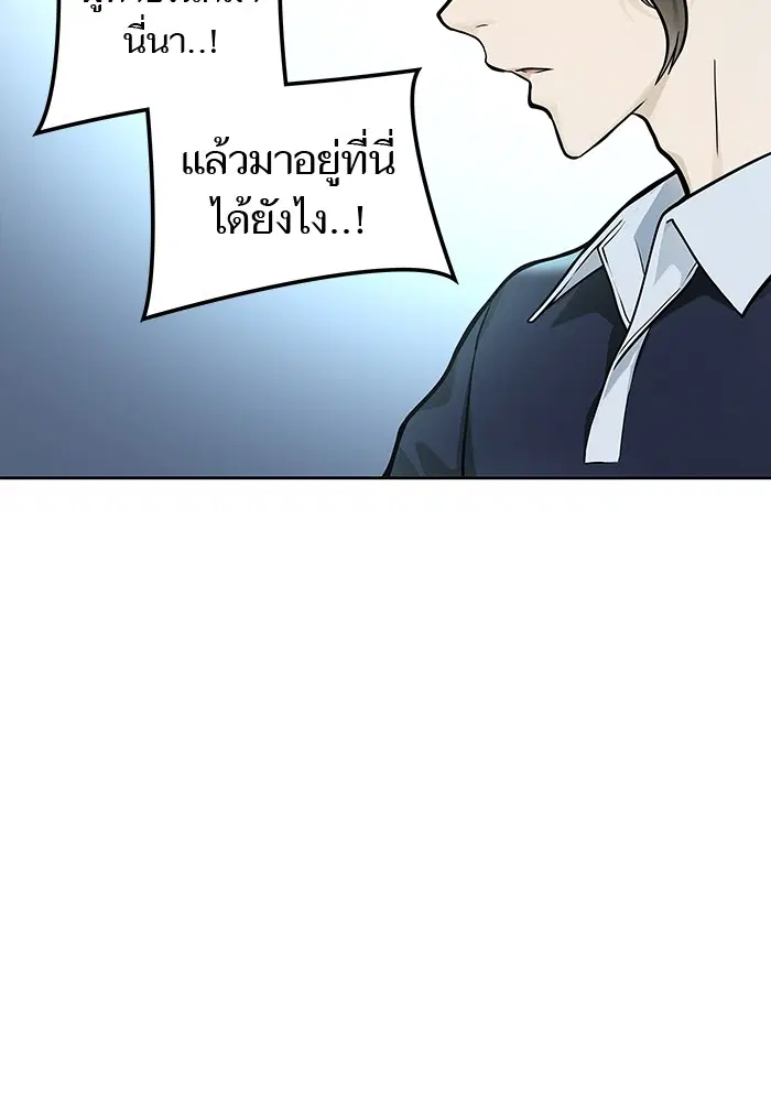 Tower of God ตอนที่ 586 หน้า 26