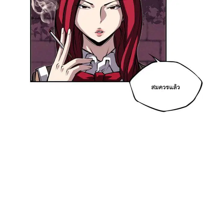 SuperNova ตอนที่ 70 หน้า 122