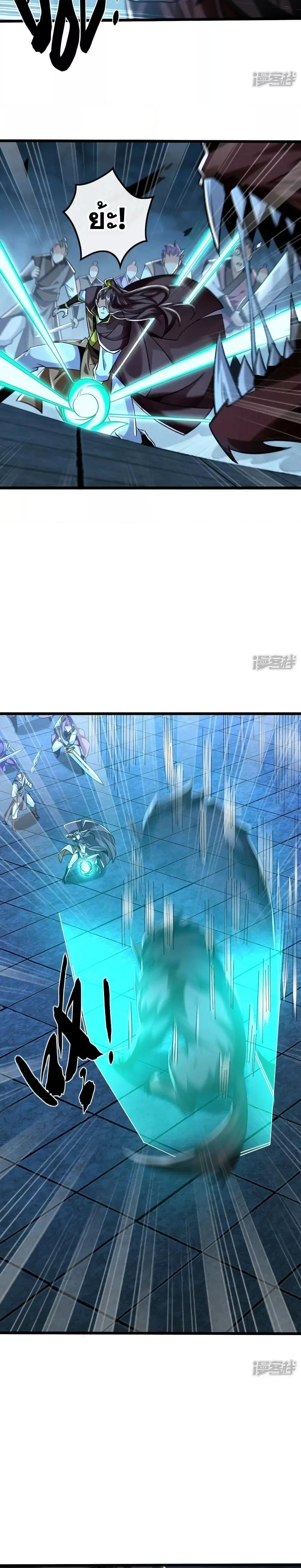 The Ten Great Emperors At The Beginning Are All My Apprentices ตอนที่ 85 หน้า 7