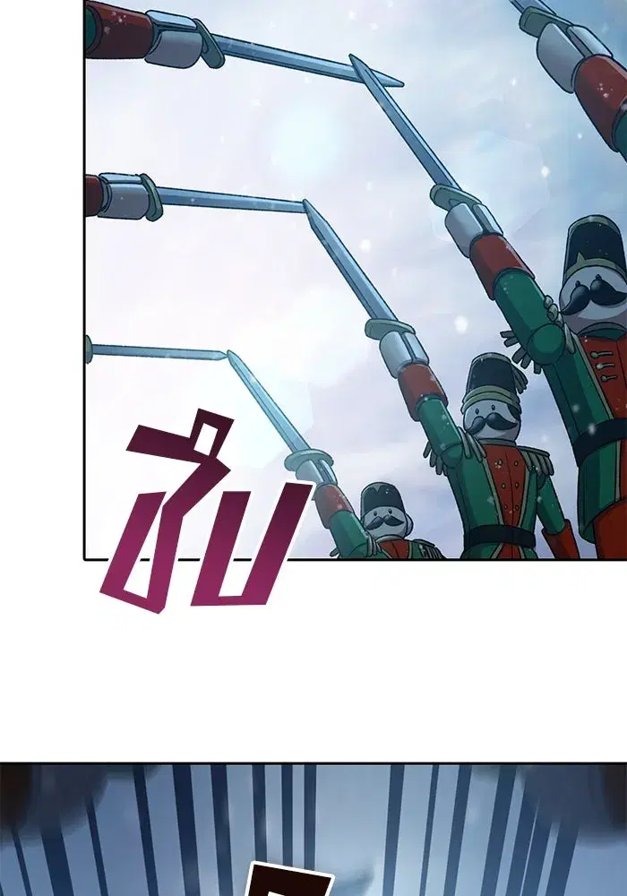 The S-Classes That I Raised (My S-Class Hunters) ตอนที่ 150 หน้า 10