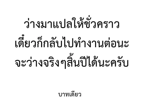 Doupo Cangqiong ตอนที่ 229 หน้า 24