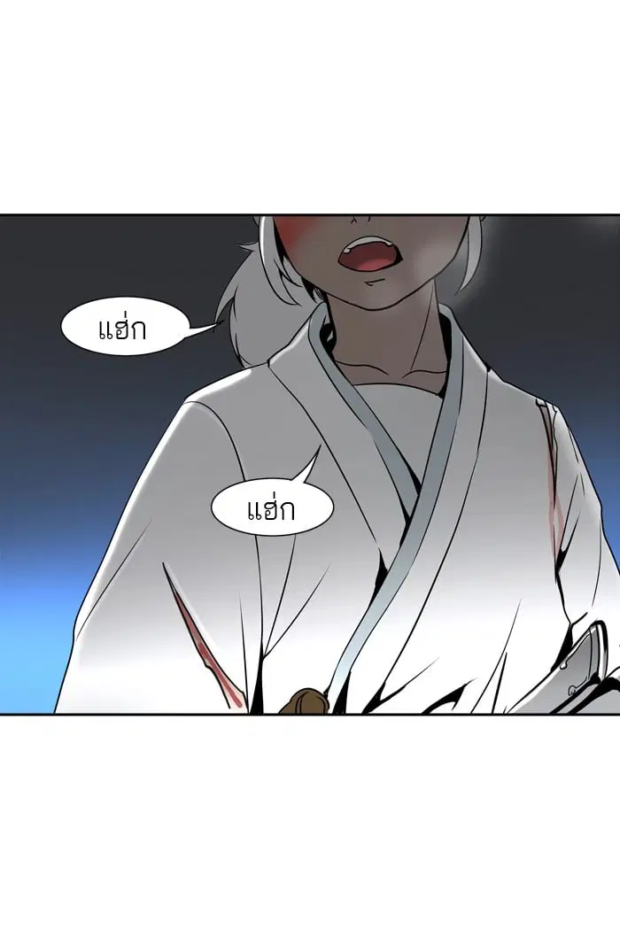 Tower of God ตอนที่ 287 หน้า 90