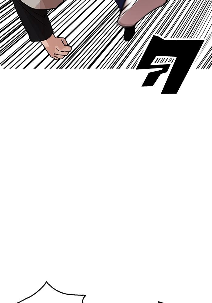 Lookism ตอนที่ 205 หน้า 84