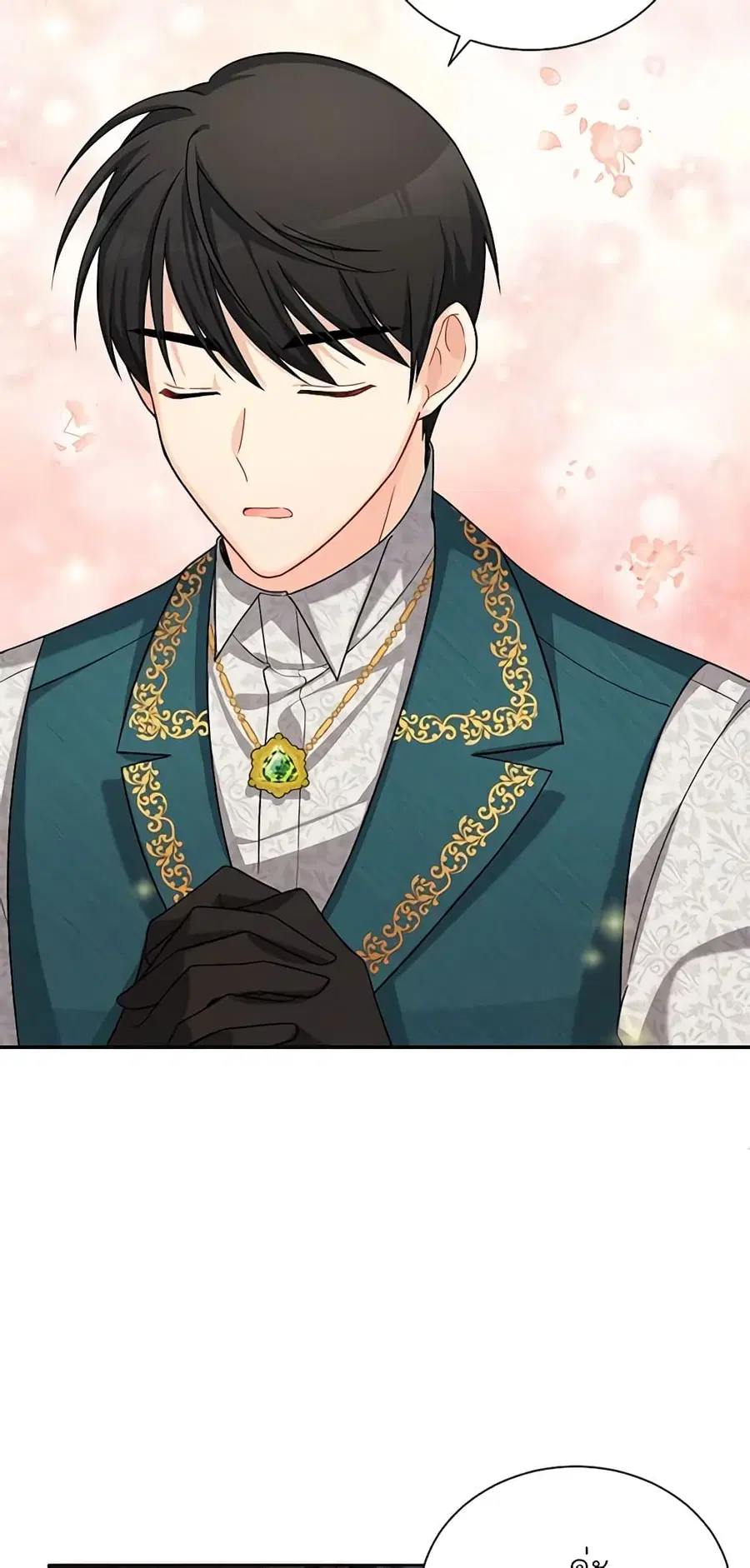 The Soulless Duchess ตอนที่ 45 หน้า 29