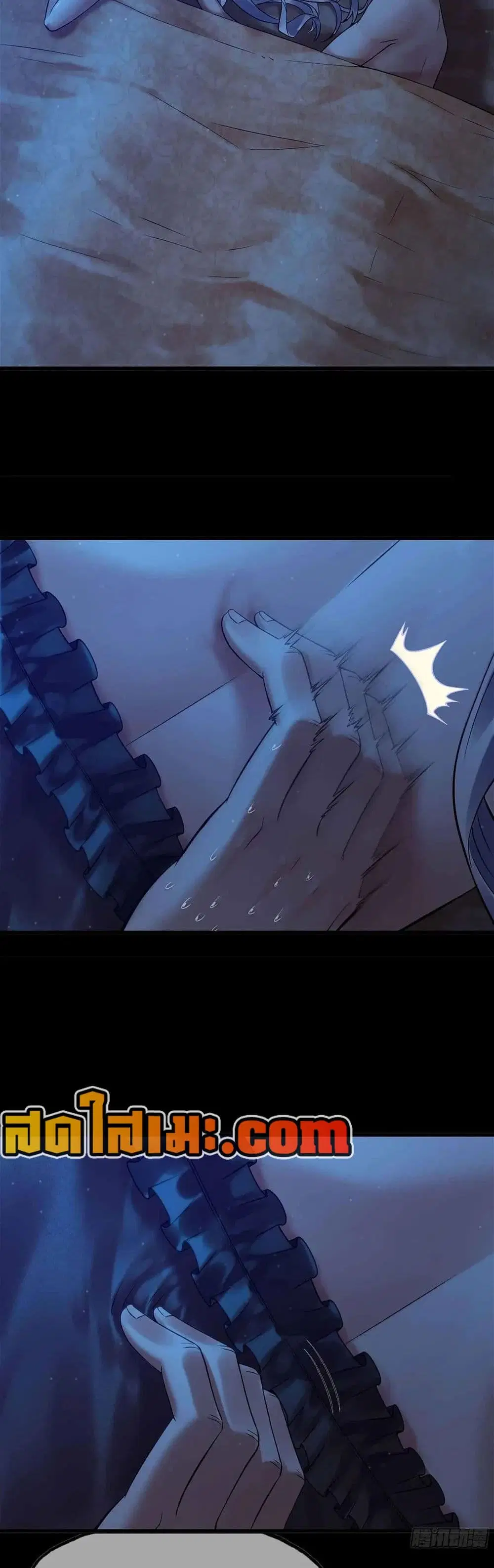 My Wife is a Demon Queen ตอนที่ 304 หน้า 12