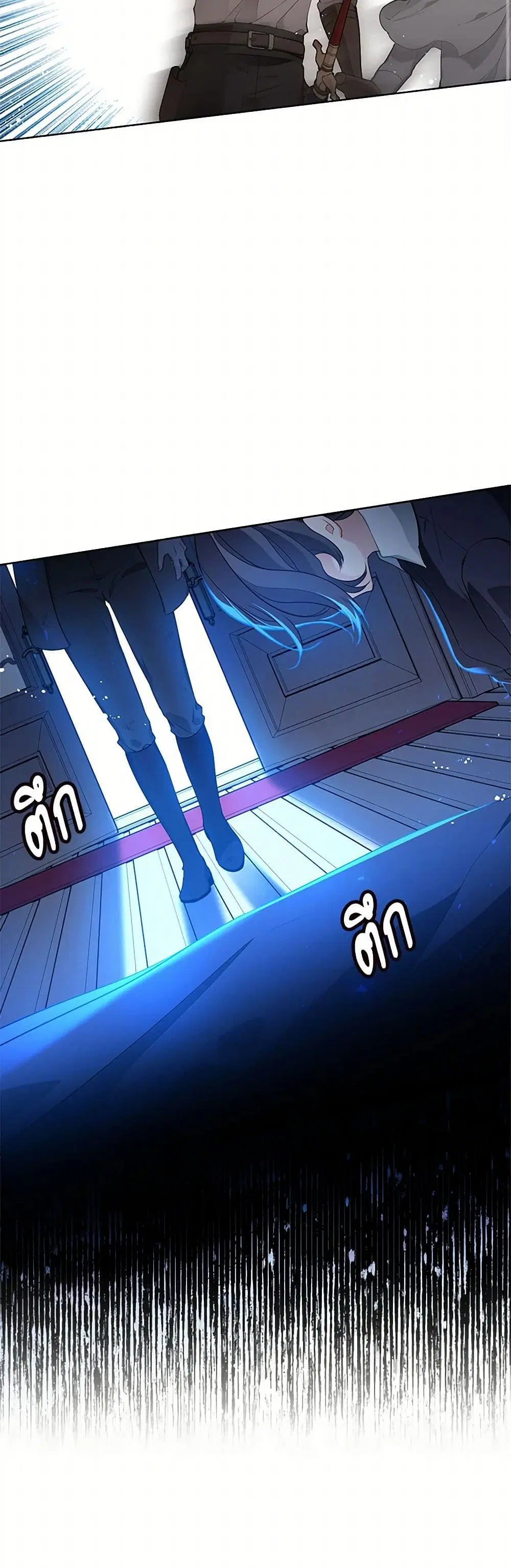 The Detective Of Muiella ตอนที่ 155 หน้า 17