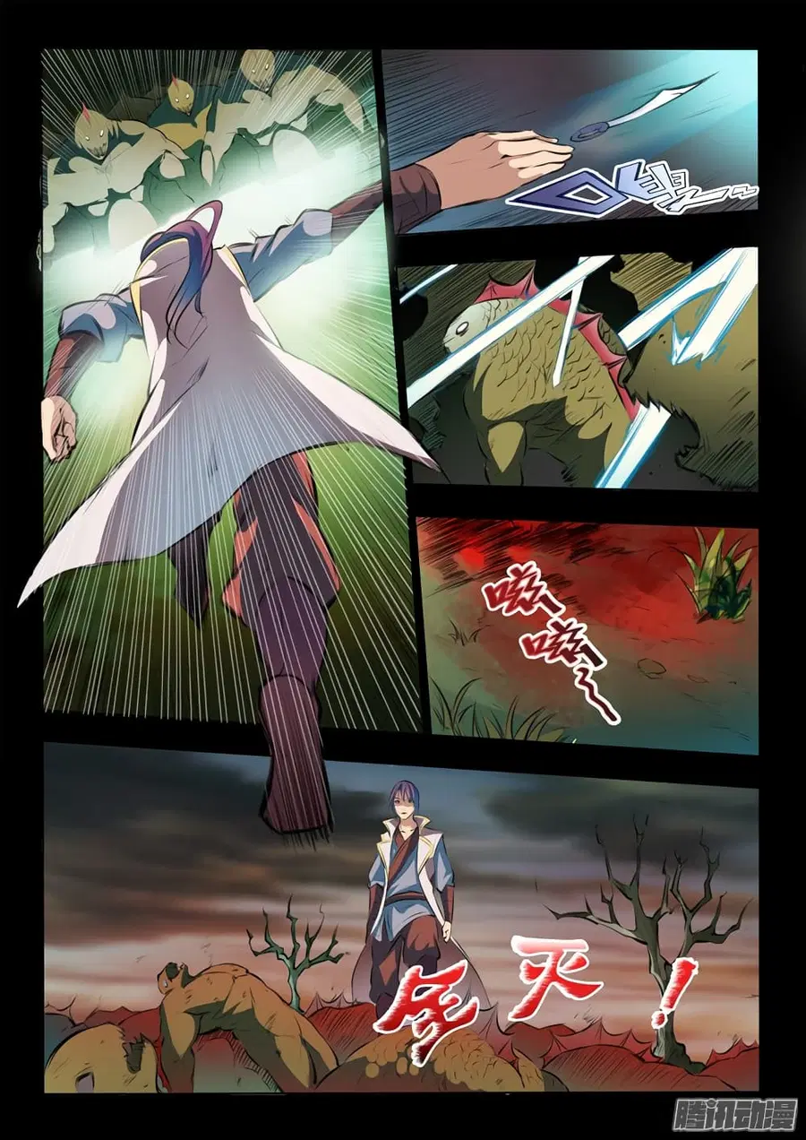 Bailian Chengshen ตอนที่ 44 หน้า 5