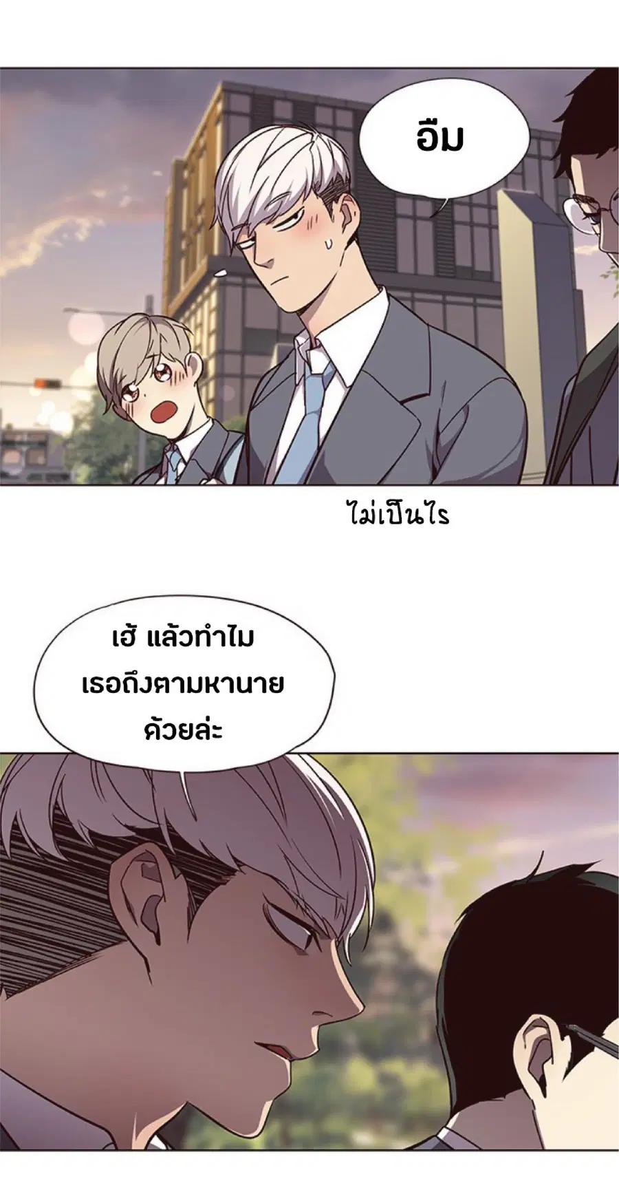 Eleceed ตอนที่ 49 หน้า 56