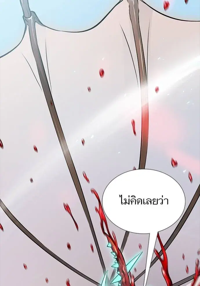 Tower of God ตอนที่ 635 หน้า 91