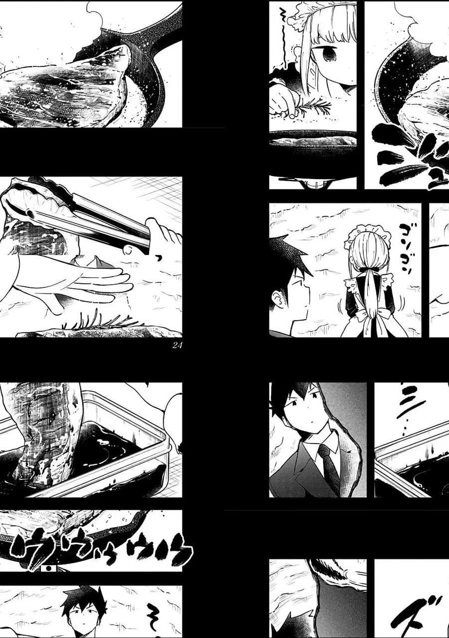 Aharen-san wa Hakarenai ตอนที่ 59 หน้า 6