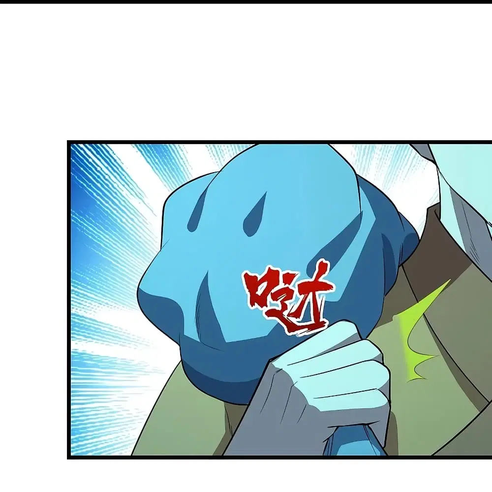 Matchless Emperor ตอนที่ 230 หน้า 24