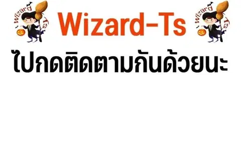 The Reborn Ranker Chronicles ตอนที่ 104 หน้า 16