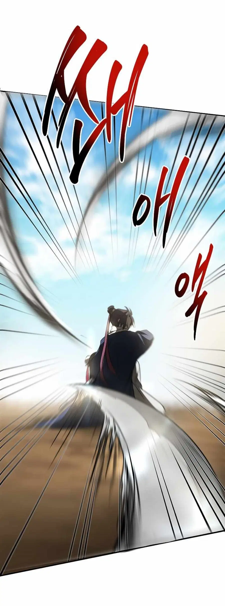 Path of the Shaman ตอนที่ 70 หน้า 37