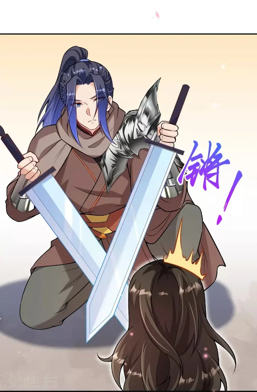 Against the Gods ตอนที่ 522 หน้า 21