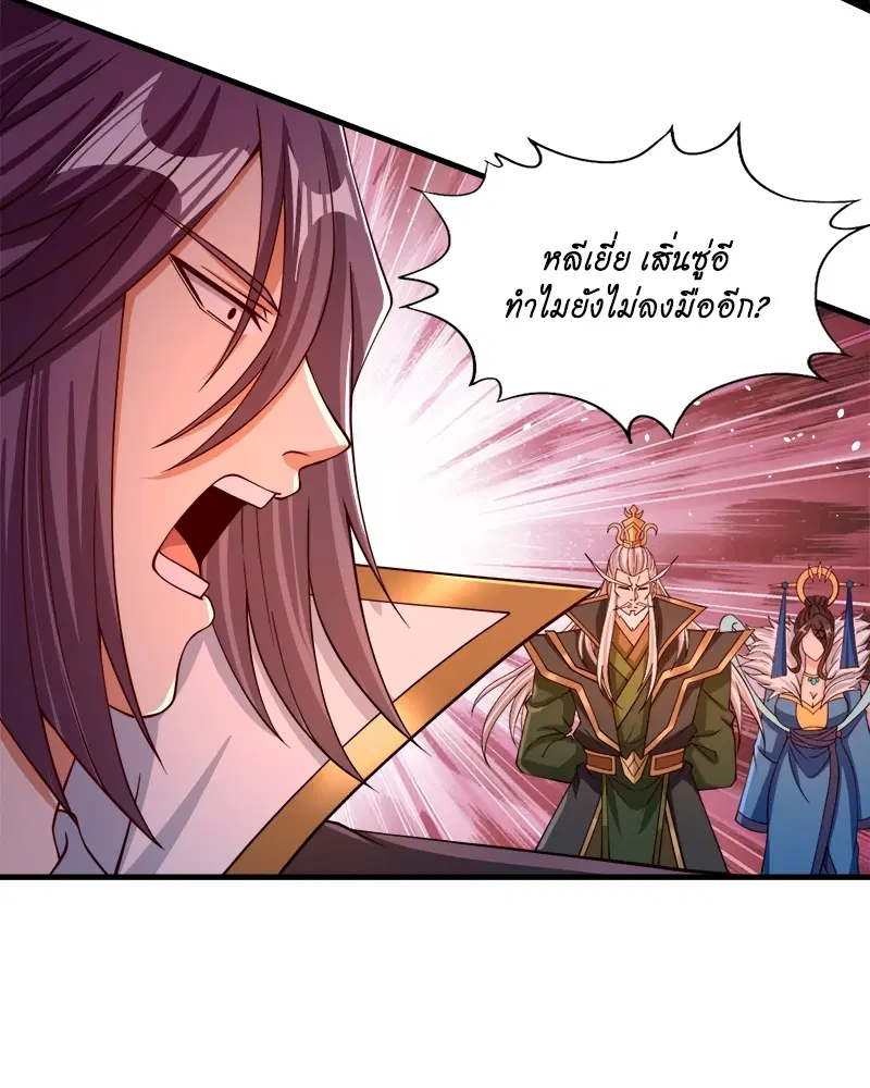 The Time of Rebirth ตอนที่ 160 หน้า 38
