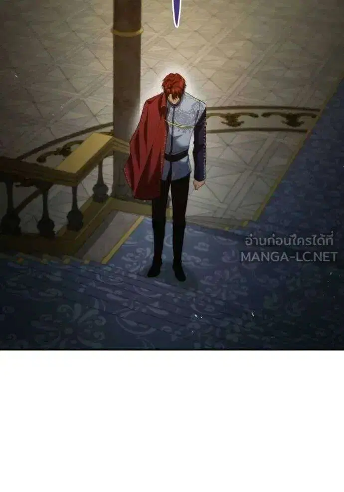 Sister I Am the Queen in This Life ตอนที่ 183 หน้า 55