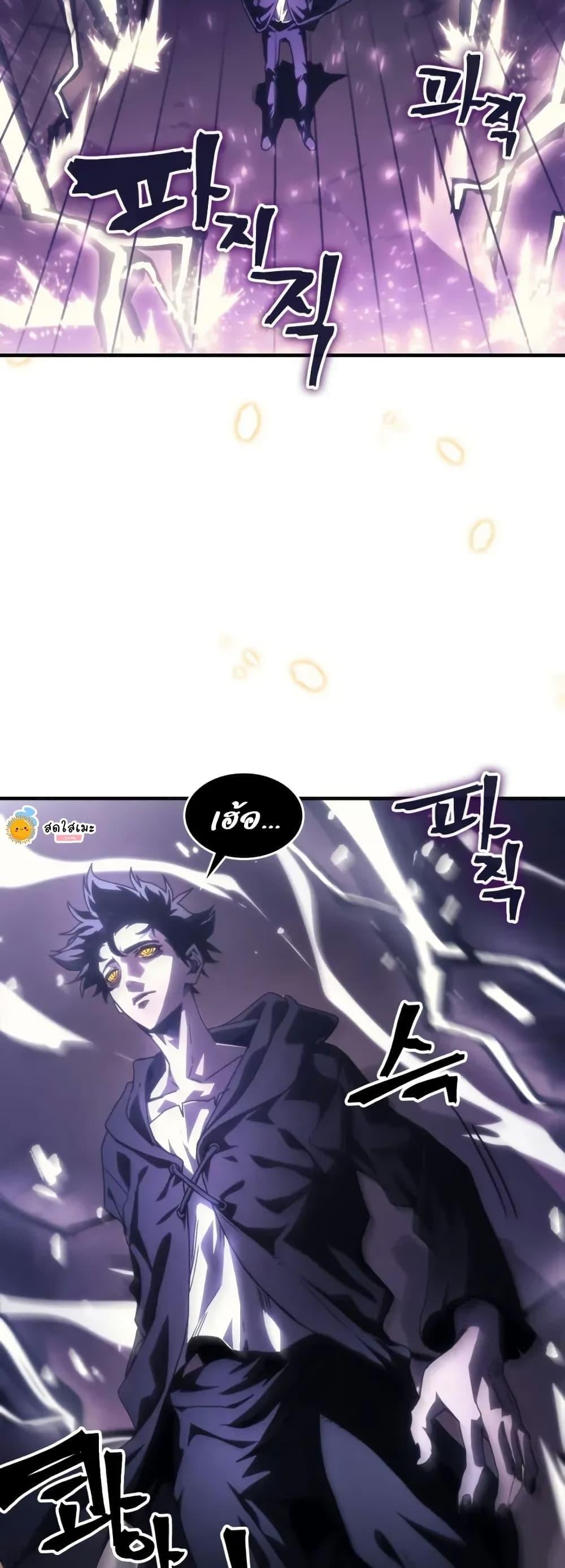 Mr Devourer Please Act Like a Final Boss ทำตัวให้สมกับเป็นมอนสเตอร์บอสหน่อยสิ คุณสวอลโลว์! ตอนที่ 88 หน้า 31