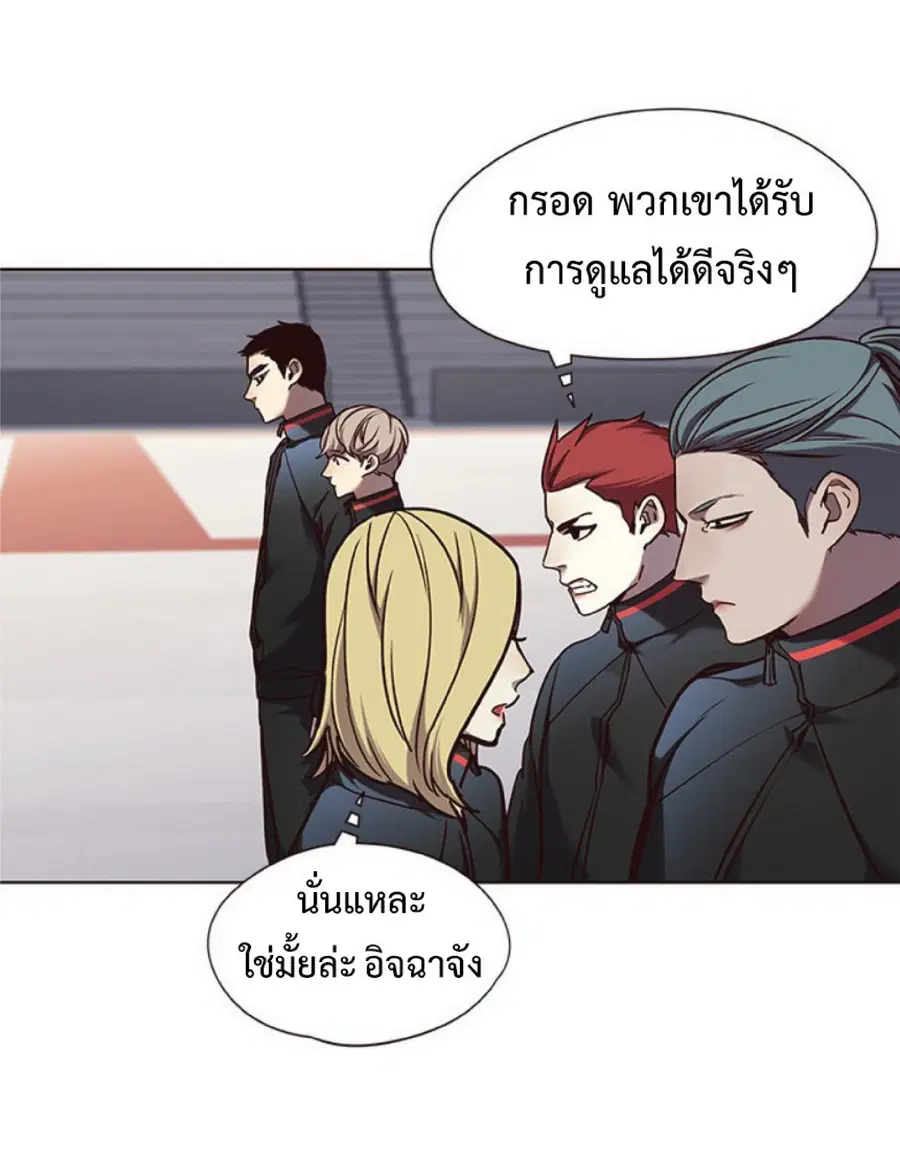Eleceed ตอนที่ 70 หน้า 10