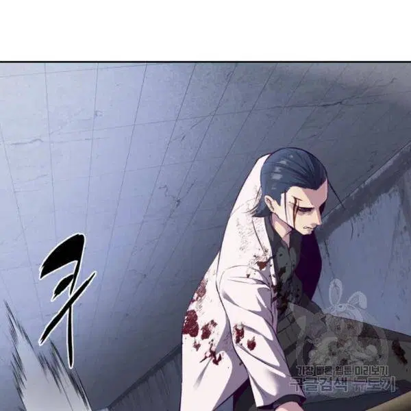 The Boy of Death ตอนที่ 144 หน้า 269