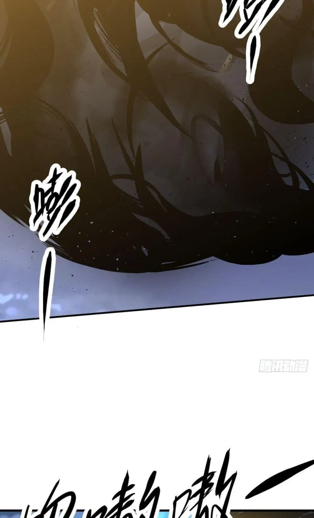 It Turns Out That I Am A Big Cultivator ตอนที่ 77 หน้า 41