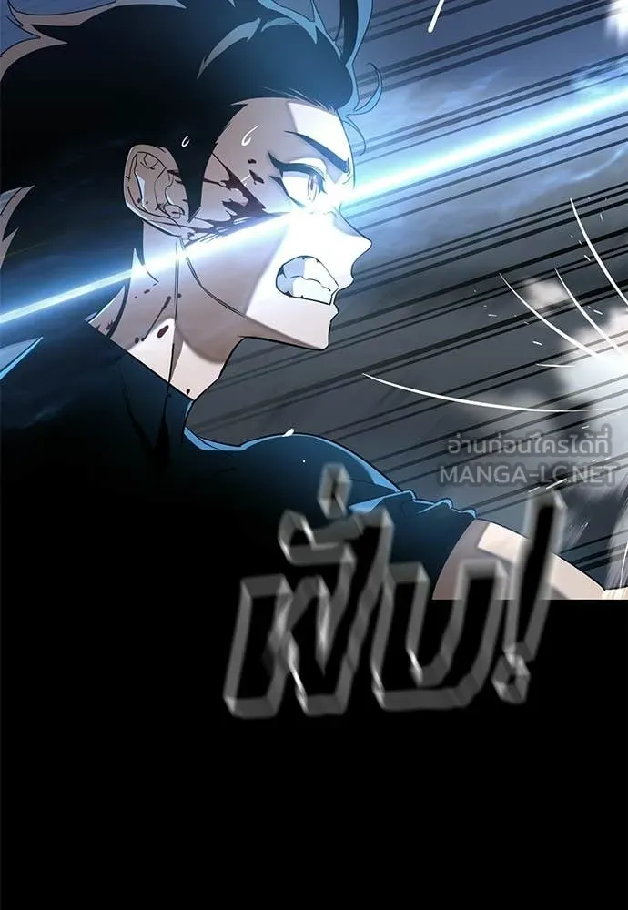 Reincarnation Path of The Underworld King ยอมรา ผู้พิพากษาจากนรก ตอนที่ 122 หน้า 10