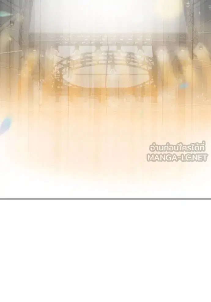 King of the Octagon ตอนที่ 142 หน้า 66