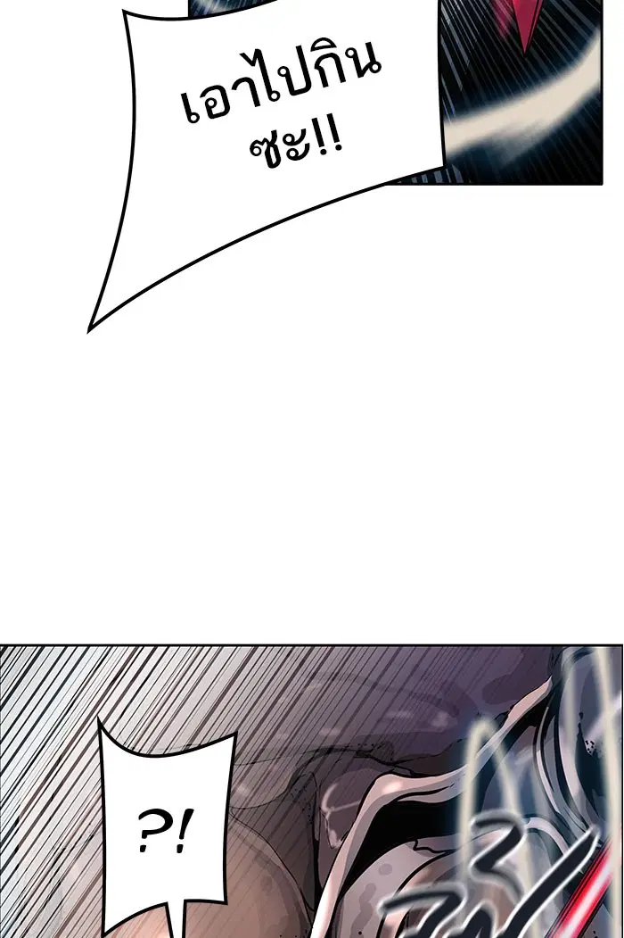 Tower of God ตอนที่ 503 หน้า 24