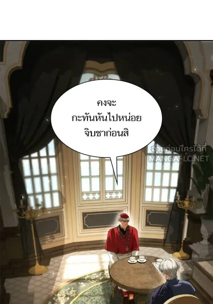 I Am the Queen in This Life ตอนที่ 185 หน้า 100