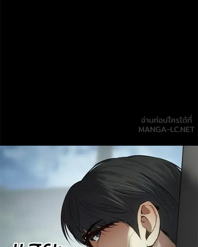 Baek XX ตอนที่ 125 หน้า 188