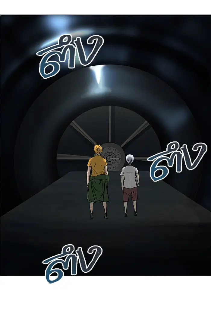 Tower of God ตอนที่ 254 หน้า 52