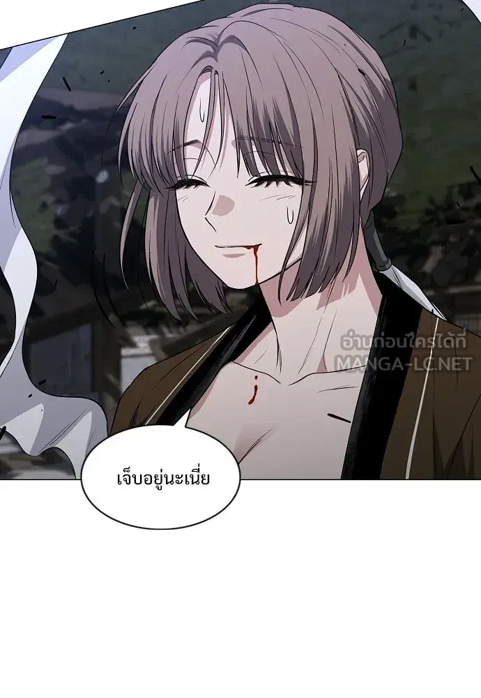 JAKDU ตอนที่ 107 หน้า 45