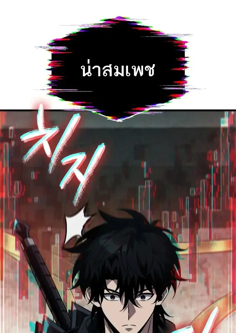 Pick Me Up ตอนที่ 178 หน้า 34