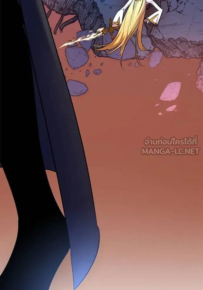 Return to Player ตอนที่ 179 หน้า 19
