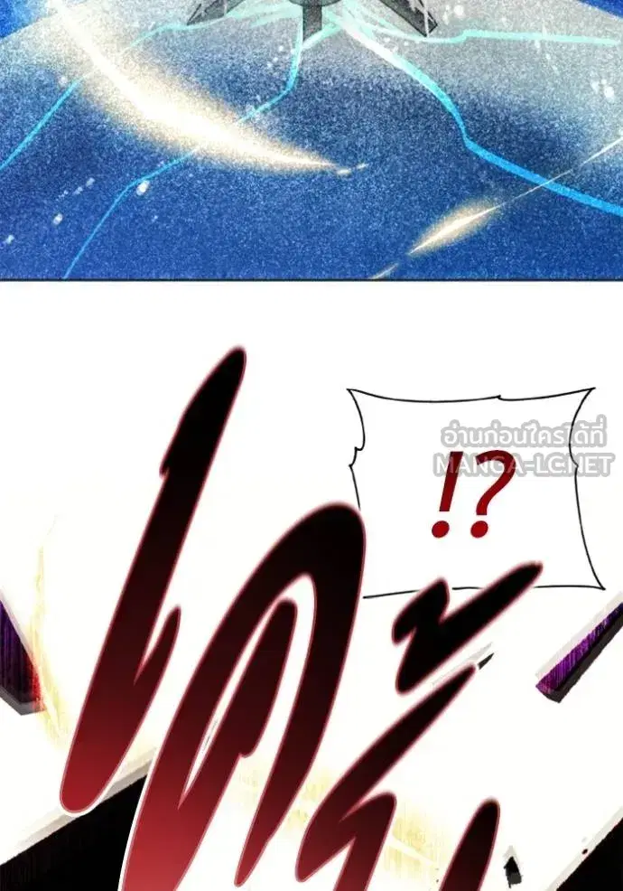 How to Live as a Villain ตอนที่ 165 หน้า 63
