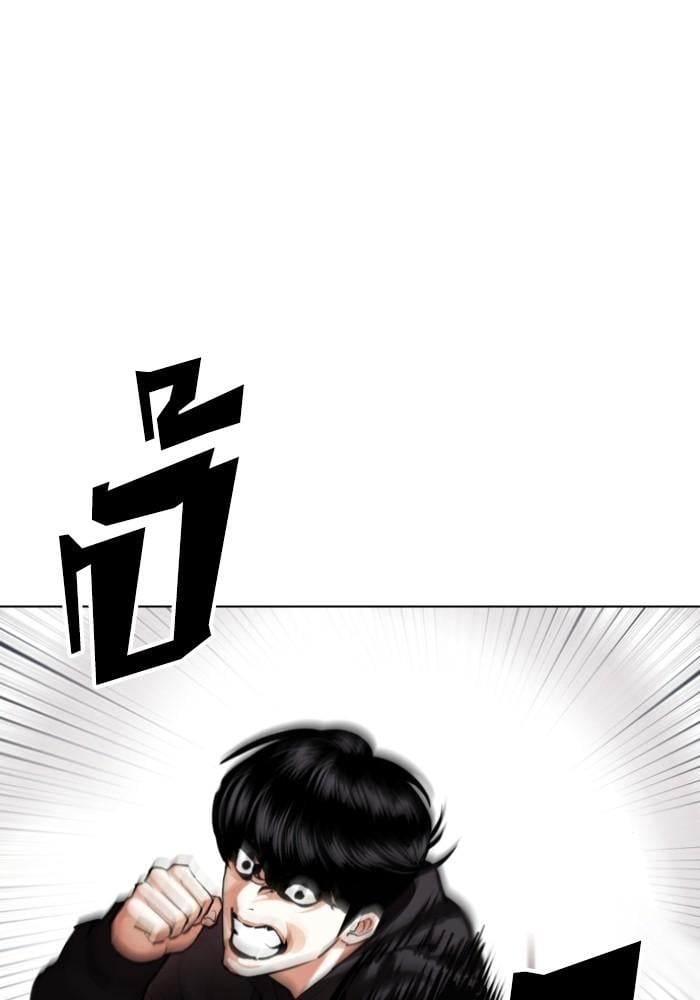 Lookism ตอนที่ 428 หน้า 187