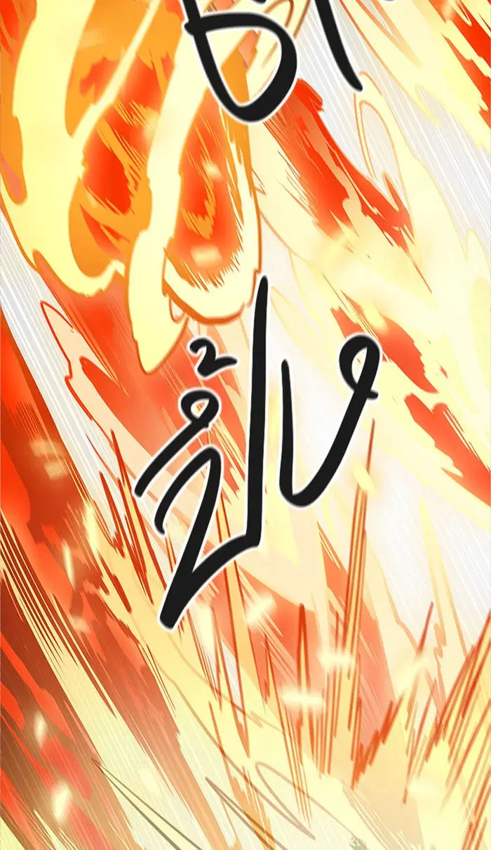Tower of God ตอนที่ 518 หน้า 67